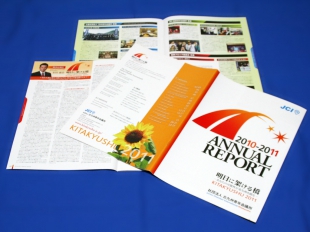 北九州青年会議所 2010-2011アニュアルレポート